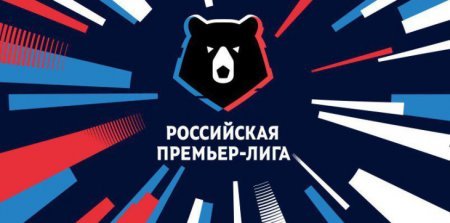 Арсенал - Зенит 28 ноября 2020 прямая трансляция