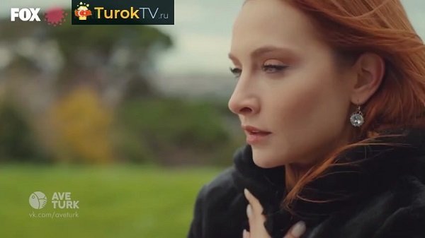 Постучи в мою дверь (Sen Cal Kapimi) 23 серия русская озвучка AveTurk